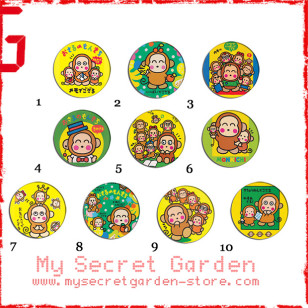 Monkichi - Pinback Button Badge Set 1a or 1b ( or Hair Ties / 4.4 cm Badge / Magnet / Keychain Set )